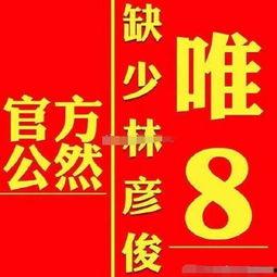 娜扎爆料经纪人视频播放,揭秘明星幕后生活片段  第1张