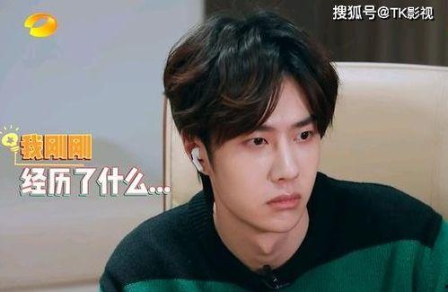 娱乐吃瓜华晨宇是谁,娱乐吃瓜界的风云人物 第3张 娱乐吃瓜华晨宇是谁,娱乐吃瓜界的风云人物 第3张