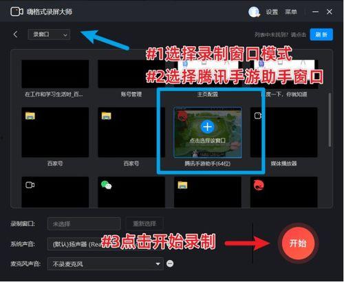 爆料加游戏视频怎么做,深度解析幕后故事 第3张 爆料加游戏视频怎么做,深度解析幕后故事 第3张