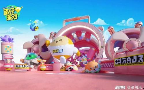 蛋仔派对下一季最新爆料,全新冒险，神秘爆料抢先看！  第1张